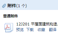 求圖