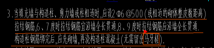 馬牙槎