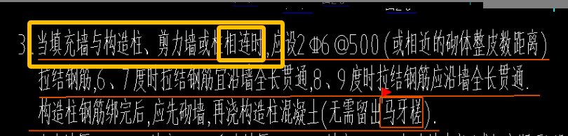 廣聯(lián)達服務新干線
