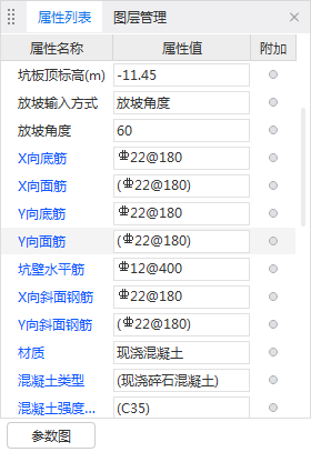 廣聯(lián)達(dá)服務(wù)新干線