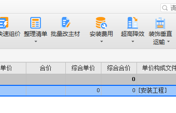 腳手架