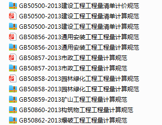 2013清單