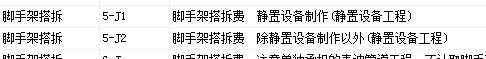 計(jì)取