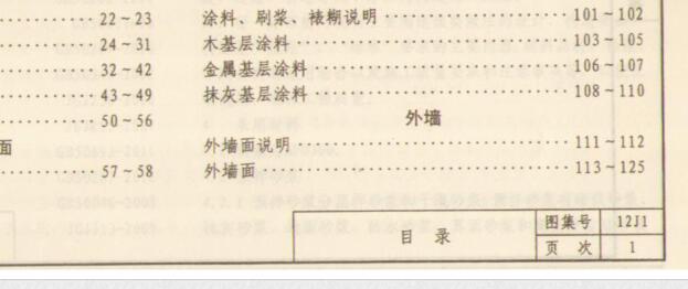 河北省