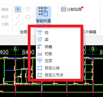 飄窗臺