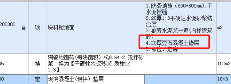定額