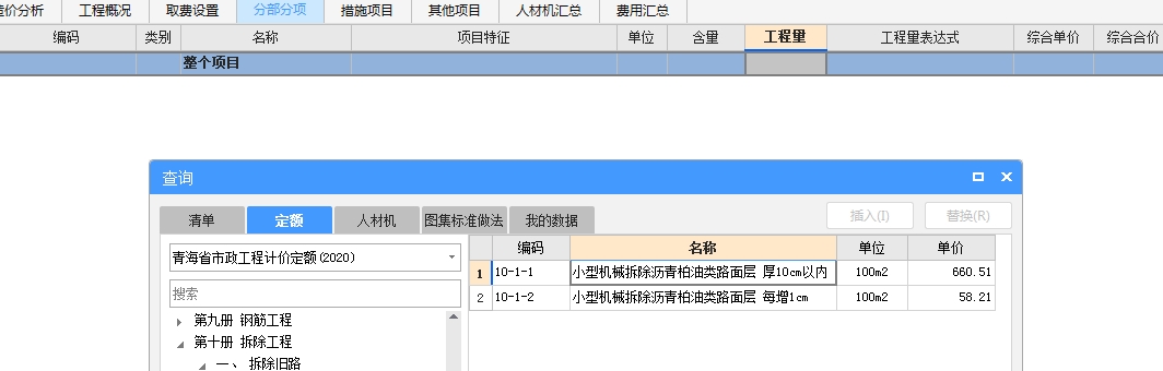 厚度