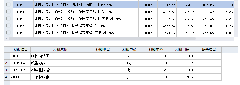 滿(mǎn)掛