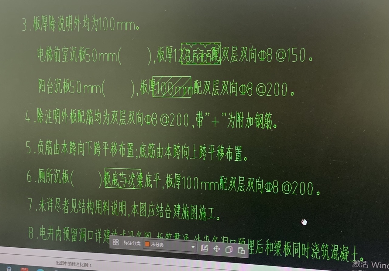 標高