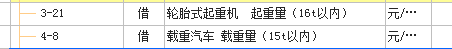 定額