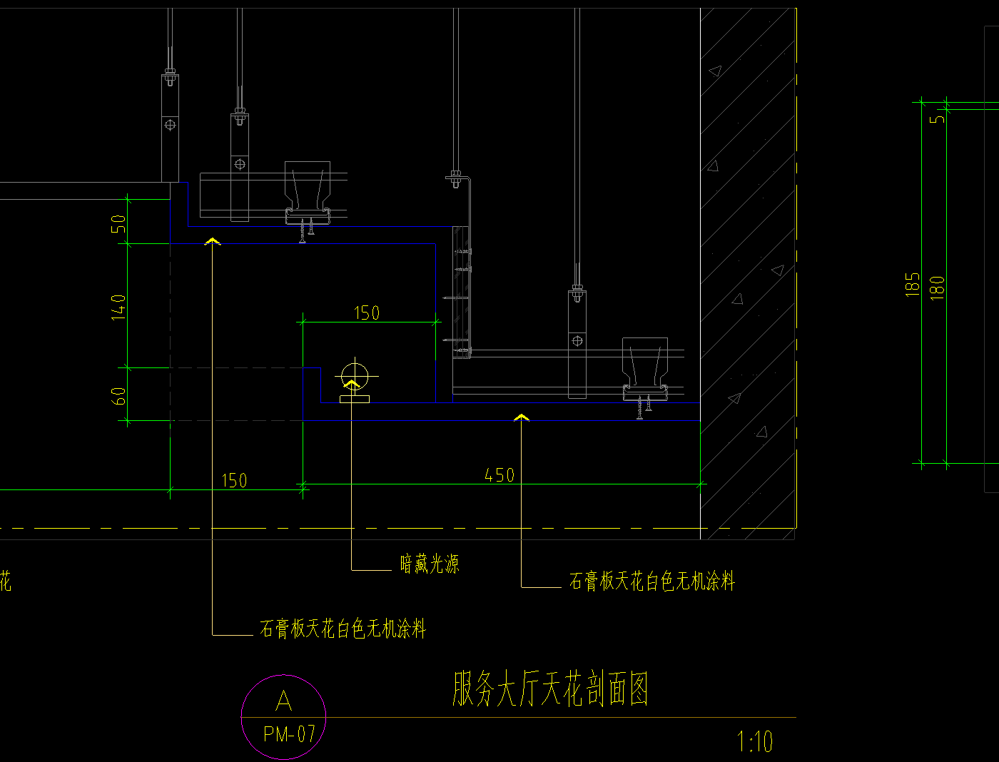 吊頂