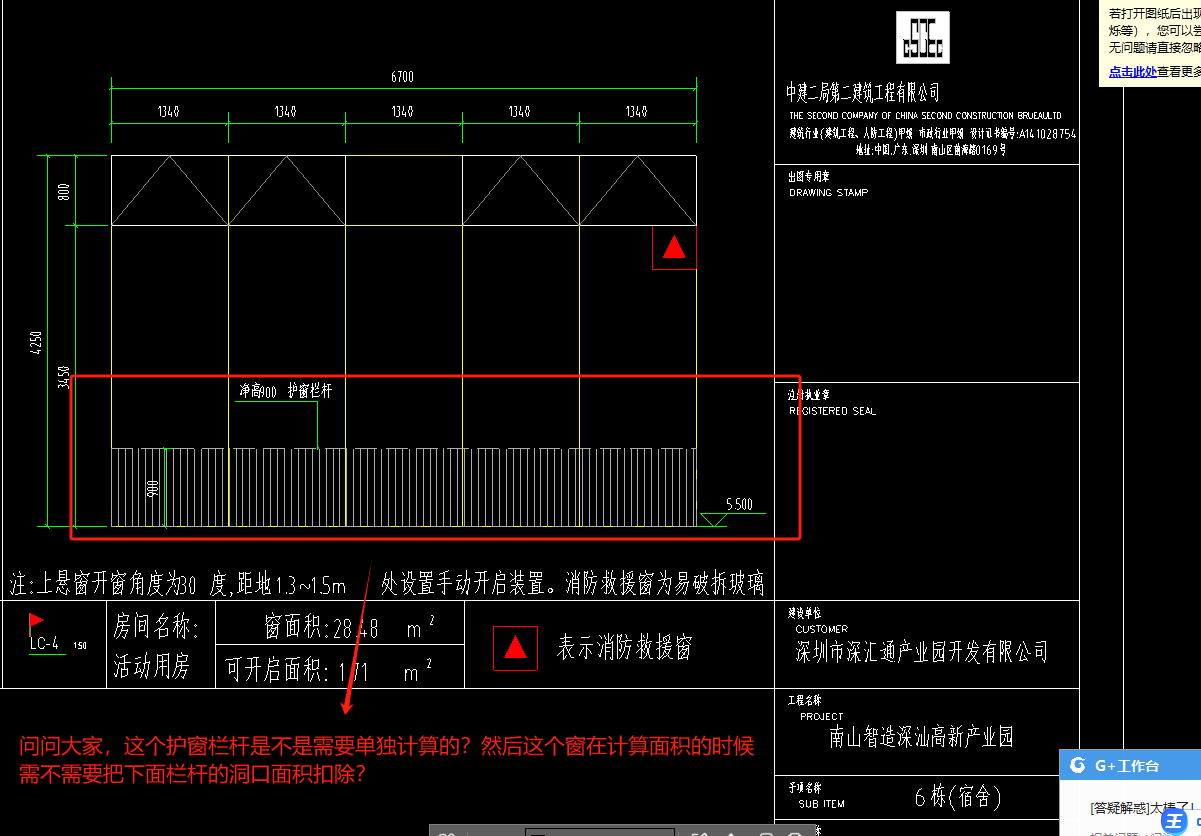 窗面積