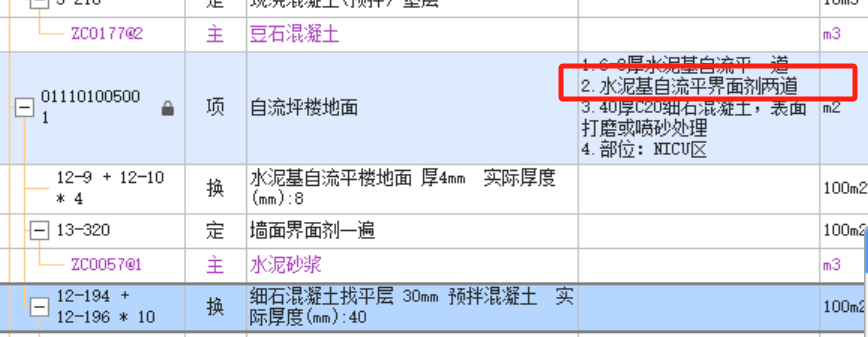 定額