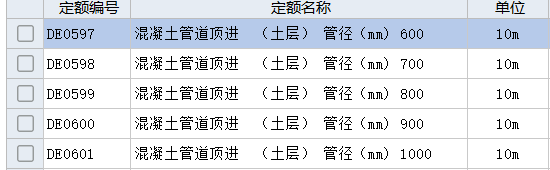 砼