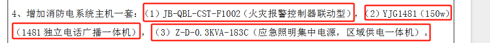 套取