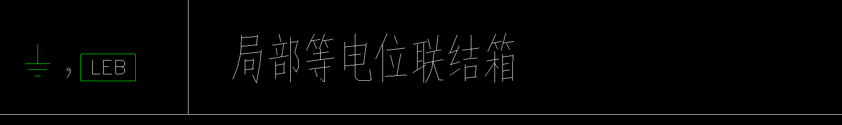 圖例