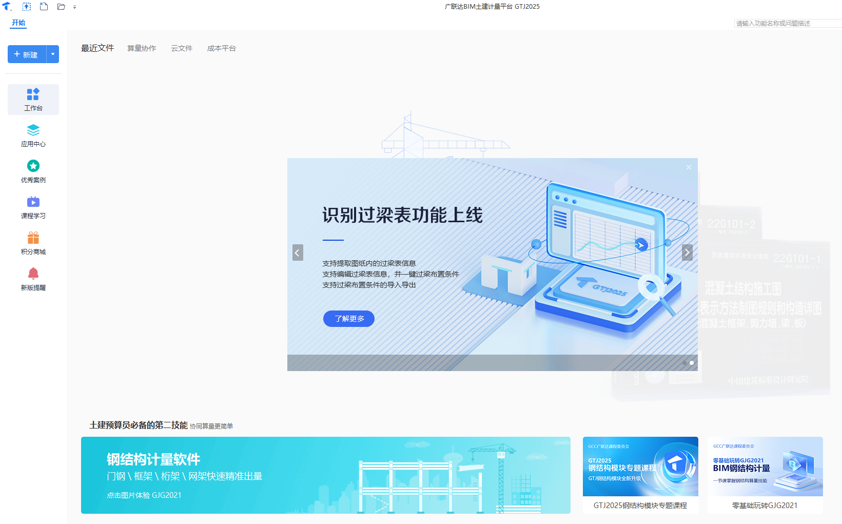 加密鎖