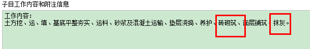 彈出