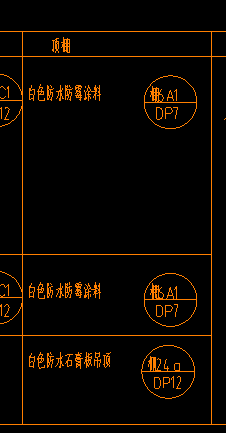 構造