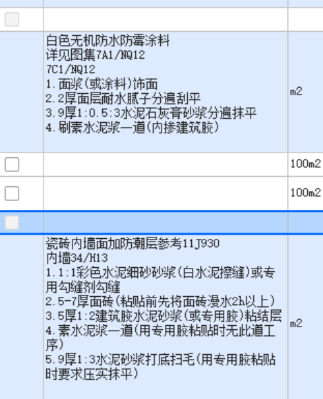 定額