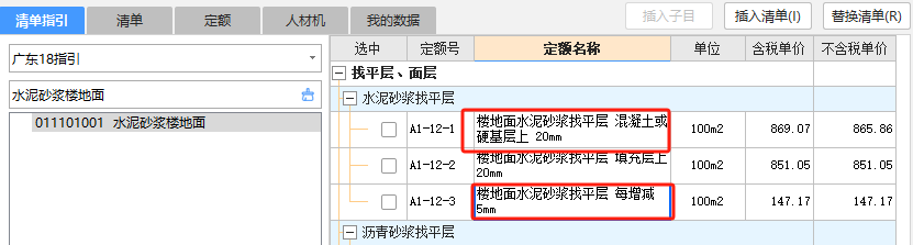 厚度