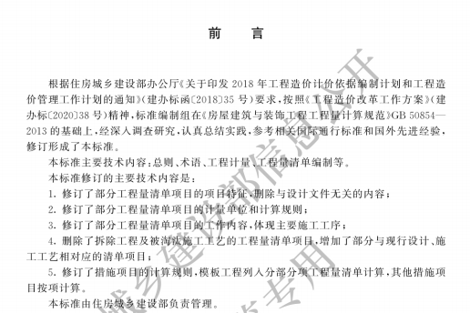 2013清單