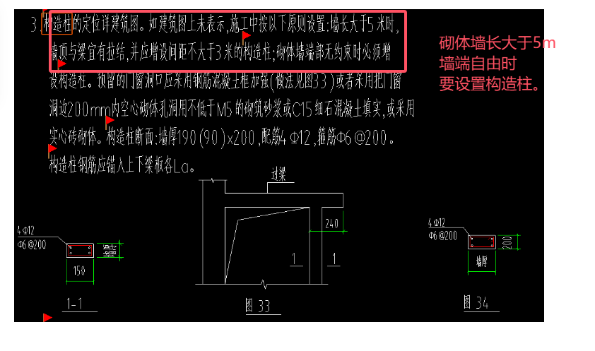 構(gòu)造