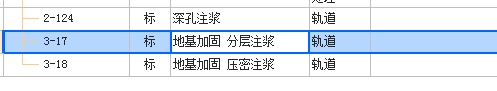 洞口
