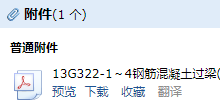 求圖