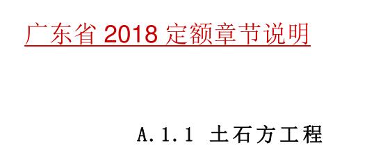 定額