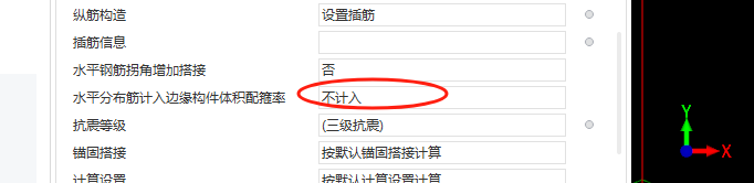 廣聯達服務新干線