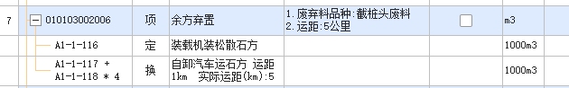 樁
