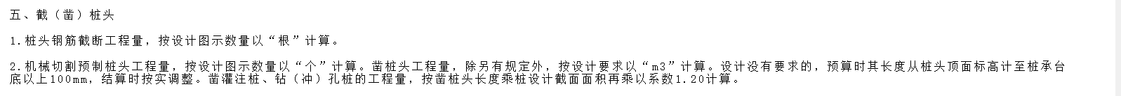 體積計算