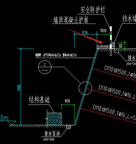 砼