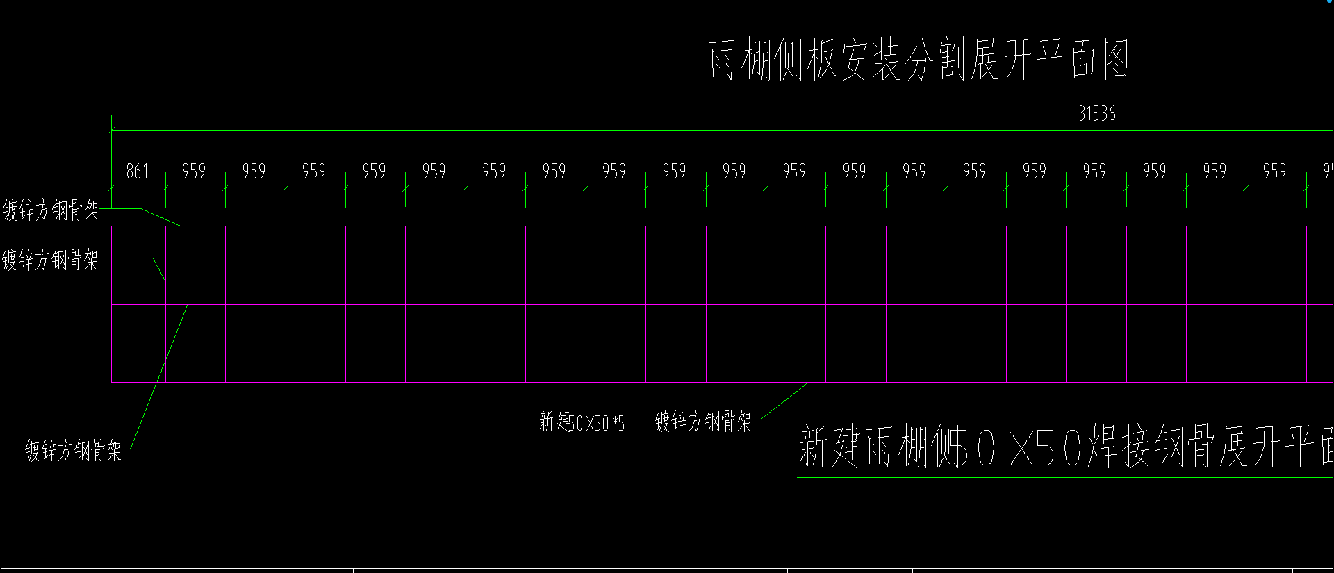 雨棚