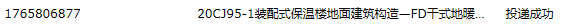 求圖