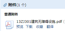 求圖