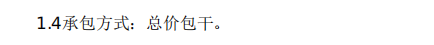 總價(jià)