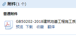 筑地