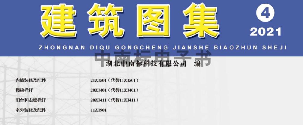 廣東省