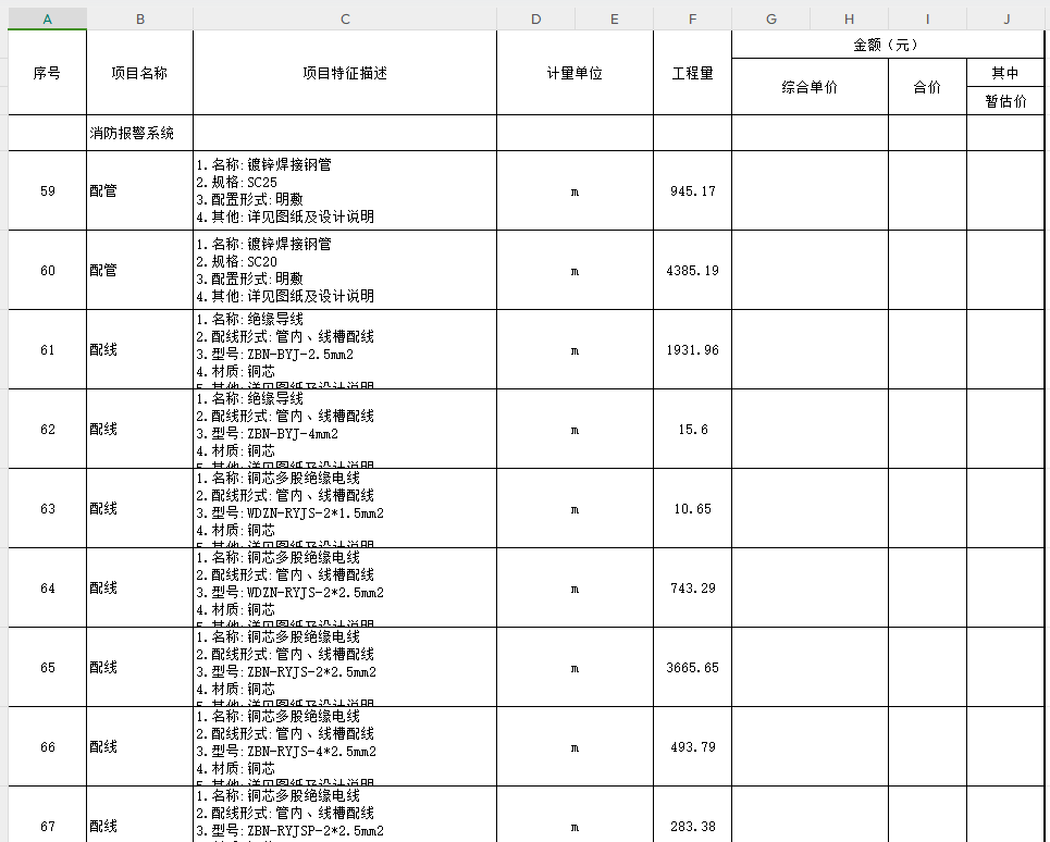 廣聯達云