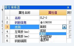 面筋