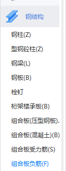 上部