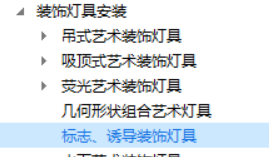 定額