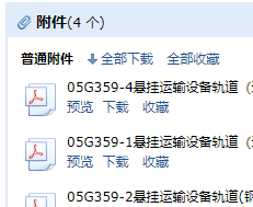 求圖