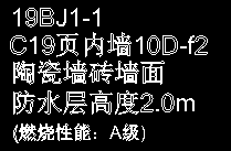 塊料