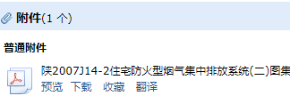 廣聯(lián)達(dá)服務(wù)新干線