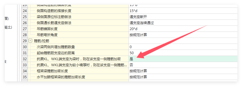 廣聯(lián)達(dá)中