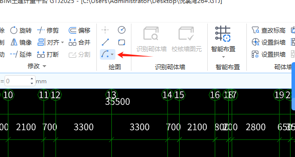 砌體