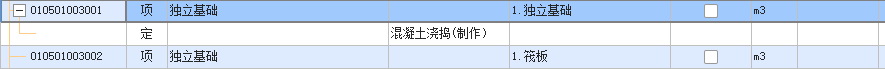 廣聯(lián)達(dá)服務(wù)新干線